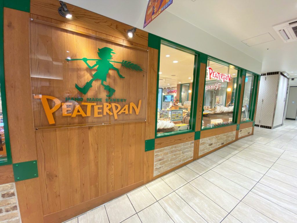 小麦市場　シャポー船橋店（改札外）