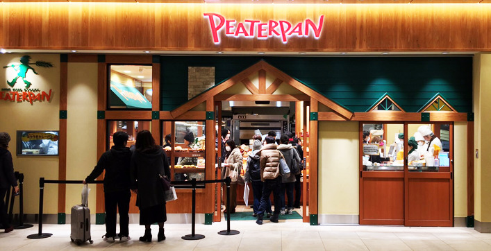 ペリエ千葉エキナカ店